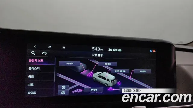 Kia Carnival 4th generation id 2389279 из Кореи 7