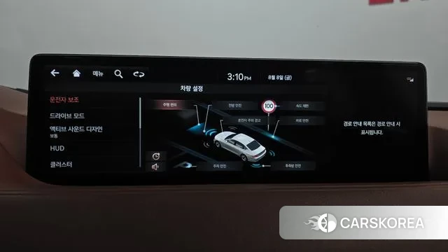 Genesis G80 (RG3) id 3016143 из Кореи 7