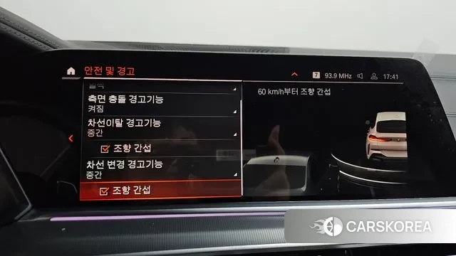 BMW X6 (G06) id 3401350 из Кореи 7