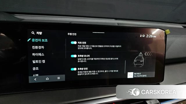 Kia The New Sorento 4th Generation id 4266529 из Кореи 7