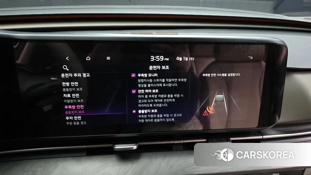 Kia Carnival 4th generation id 3904129 из Кореи 7