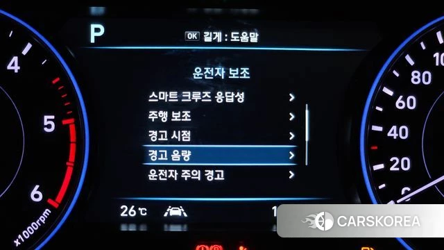 Hyundai Palisade id 4535686 из Кореи 7