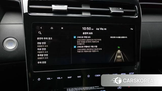 Hyundai Tucson (NX4) id 4474780 из Кореи 7