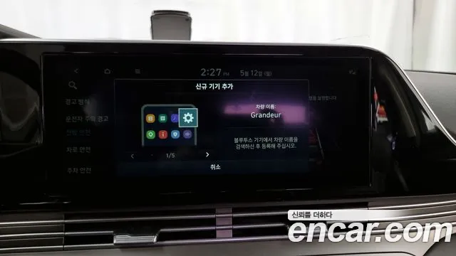 Hyundai The New Grandeur IG id 2713075 из Кореи 7