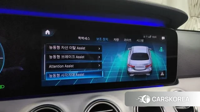 Mercedes-Benz E-Class W213 id 3493770 из Кореи 7