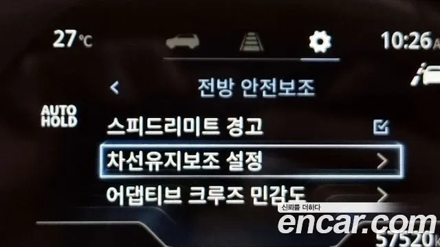 Ssangyong Torres id 2943835 из Кореи 7