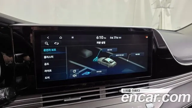 Hyundai The New Grandeur IG id 2859964 из Кореи 7