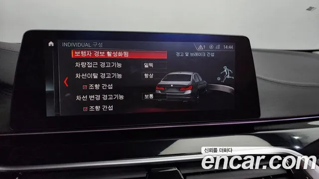 BMW 5 Series (G30) id 2664115 из Кореи 7