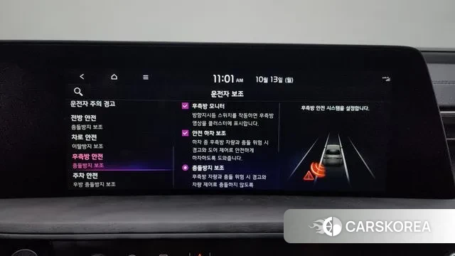 Kia K8 id 3237341 из Кореи 7