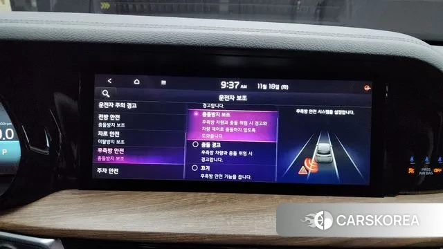 Kia Mohave Master id 3378757 из Кореи 7