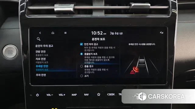 Hyundai Tucson (NX4) id 3752512 из Кореи 7