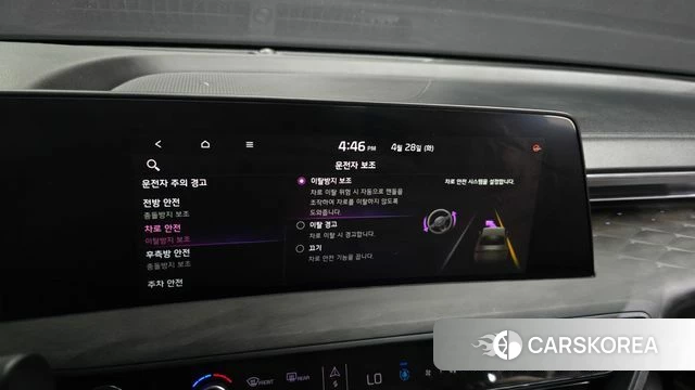 Kia K8 id 4231173 из Кореи 7