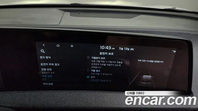 Kia EV6 id 2719620 из Кореи 7