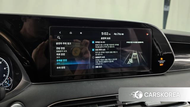 Hyundai Palisade id 4179672 из Кореи 7