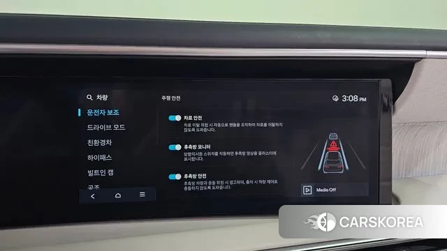 Hyundai Palisade (LX3) id 3732001 из Кореи 7