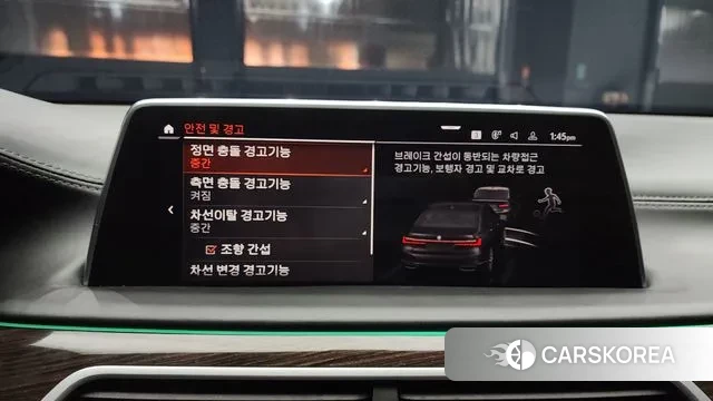 BMW 7 Series (G11) id 3517158 из Кореи 7