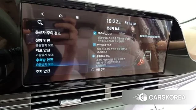 Hyundai The New Grandeur IG id 2994899 из Кореи 7