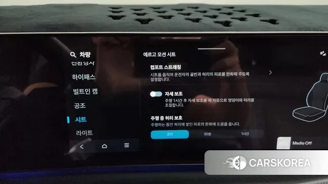 Hyundai Santa Fe (MX5) id 3739585 из Кореи 7