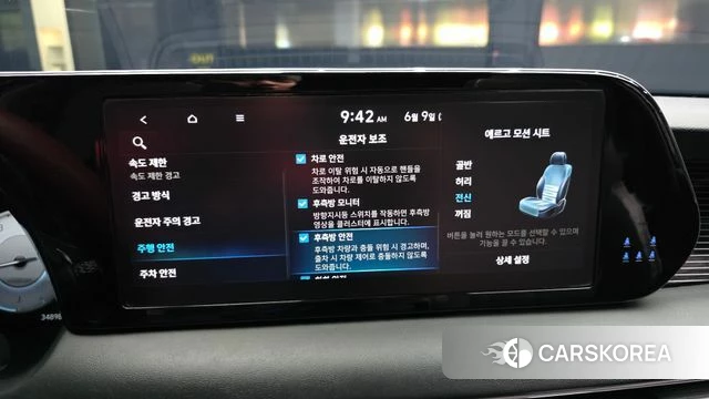 Hyundai The New Palisade id 4427653 из Кореи 7