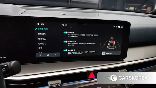 Kia The New Sorento 4th Generation id 3195804 из Кореи 7