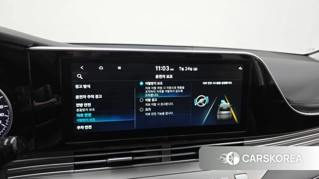 Hyundai The New Grandeur IG id 4624647 из Кореи 7
