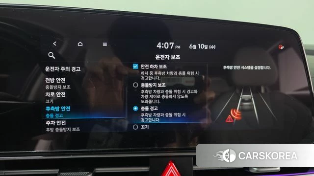 Hyundai Avante (CN7) id 4434637 из Кореи 7