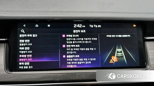 Kia K7 Premier id 4556753 из Кореи 7