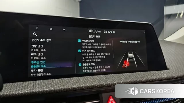 Kia EV6 id 3675730 из Кореи 7