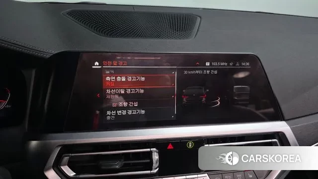 BMW 3 Series (G20) id 3582414 из Кореи 7