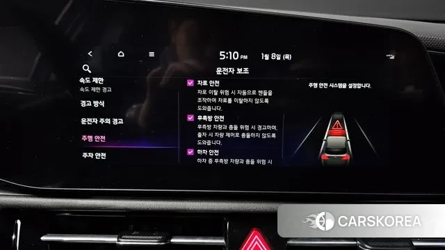 Kia Di Ol Nu Niro id 3561065 из Кореи 7