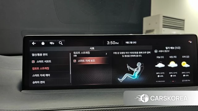 Genesis GV70 id 4758787 из Кореи 7