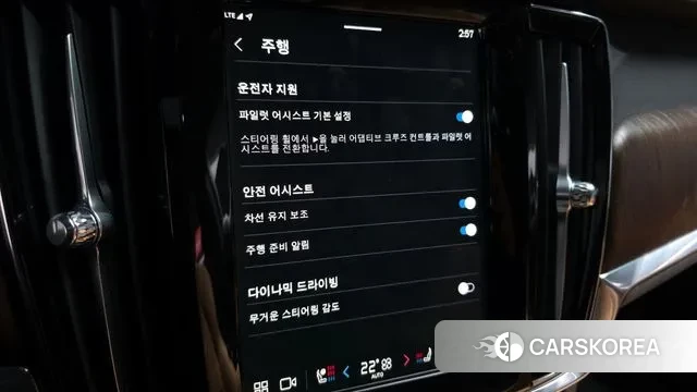 Volvo S90 id 3416086 из Кореи 7