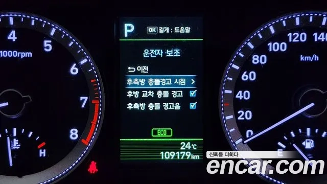 Hyundai Grandeur IG id 2932999 из Кореи 7