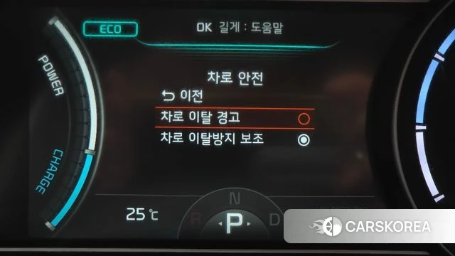 Kia Niro Plus id 4711607 из Кореи 7