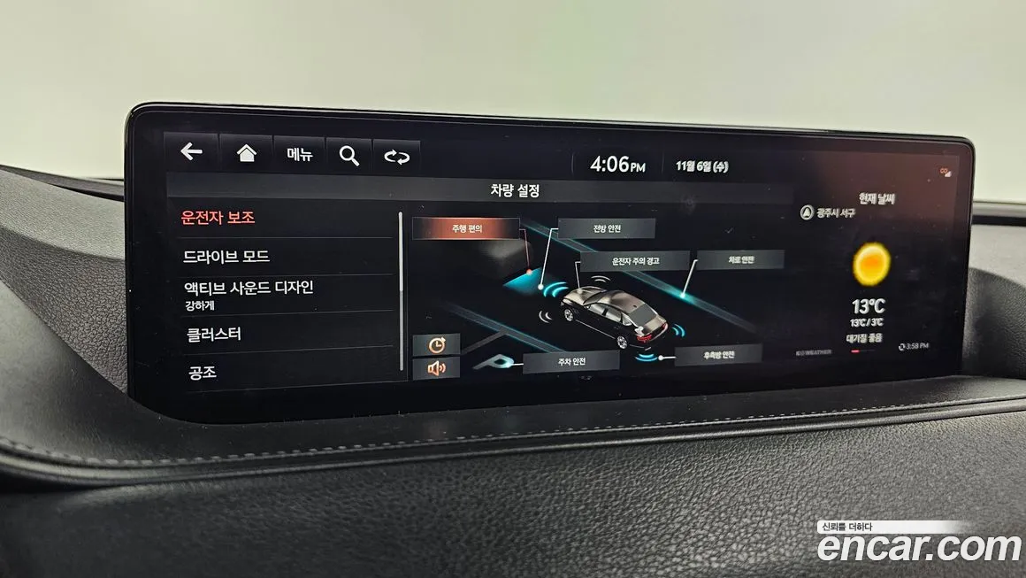 Genesis G80 (RG3) id 2097673 из Кореи 7