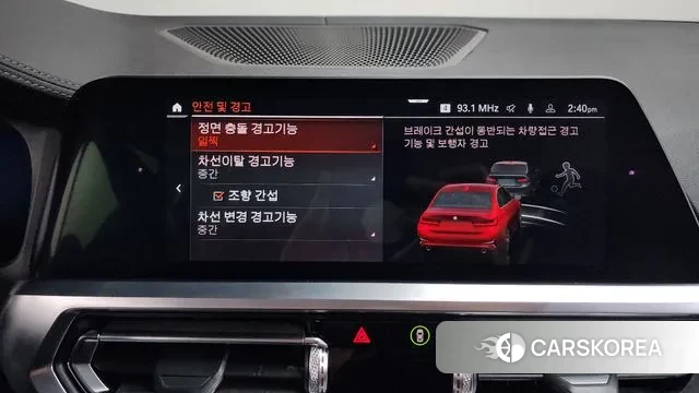 BMW 3 Series (G20) id 3760663 из Кореи 7