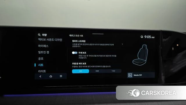 Hyundai Grandeur (GN7) id 4222953 из Кореи 7