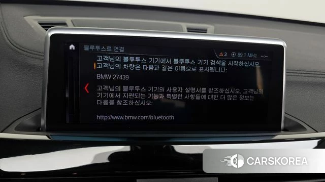 BMW X1 (F48) id 3851506 из Кореи 7