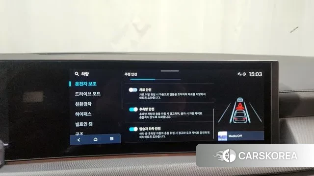 Hyundai Sonata D Edge Hybrid (DN8) id 3560150 из Кореи 7