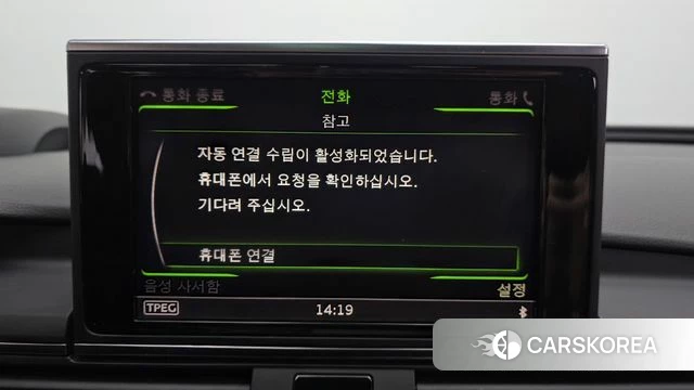 Audi New A6 id 3867262 из Кореи 7