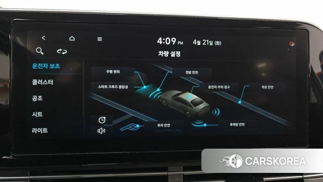Hyundai The New Grandeur IG id 4180002 из Кореи 7