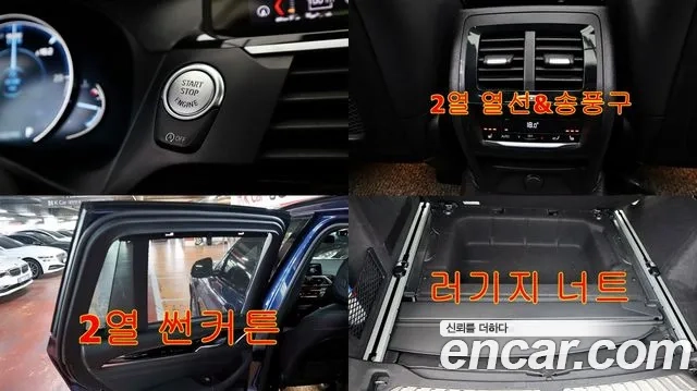 BMW X3 (G01) id 2899162 из Кореи 7