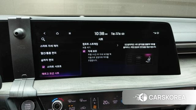 Kia K8 Hybrid id 4361367 из Кореи 7