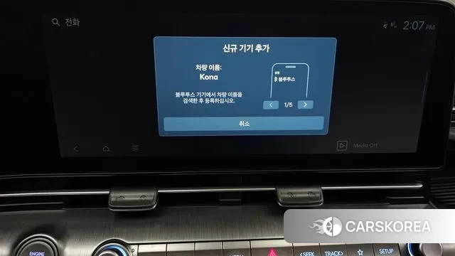 Hyundai Kona (SX2) id 3333553 из Кореи 7