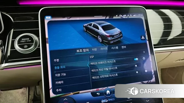 Mercedes-Benz S-Class W223 id 3467987 из Кореи 7