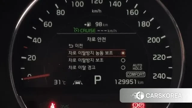 Kia The New Sorento id 3060999 из Кореи 7