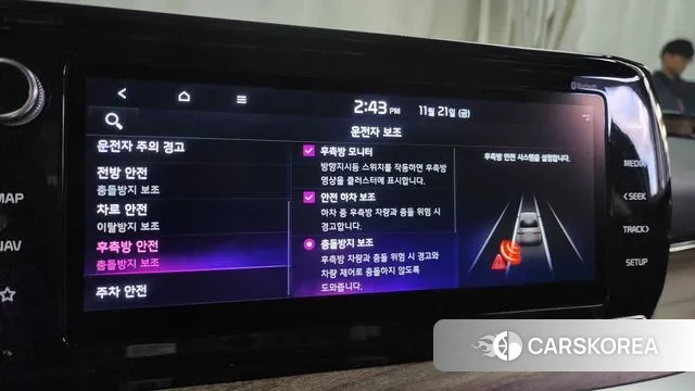 Kia K5 3rd generation id 3395430 из Кореи 7