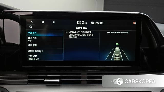 Hyundai The New Grandeur IG Hybrid id 4345000 из Кореи 7