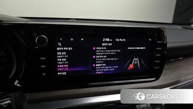 Kia K5 3rd generation id 3443700 из Кореи 7