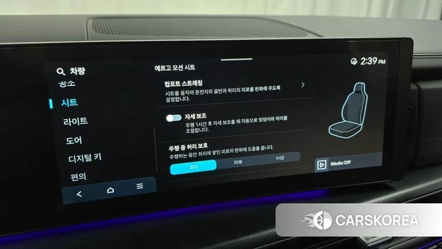 Hyundai Santa Fe (MX5) id 3940395 из Кореи 7